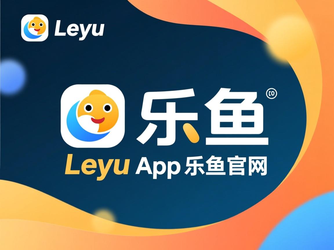 乐鱼体育官网投注-南美洲球队实力平衡，角逐赛事悬念无限