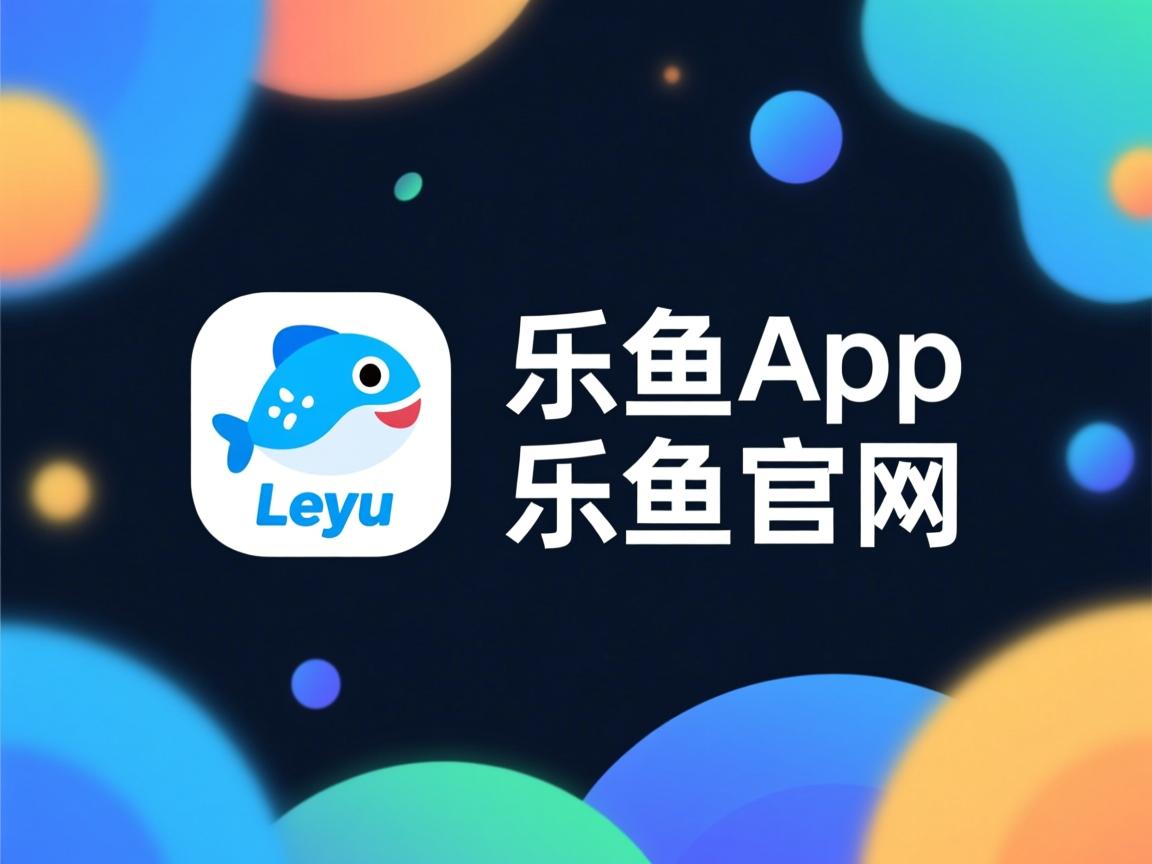 乐鱼体育app在线登录-莱斯特城欧冠之路，前方困难重重