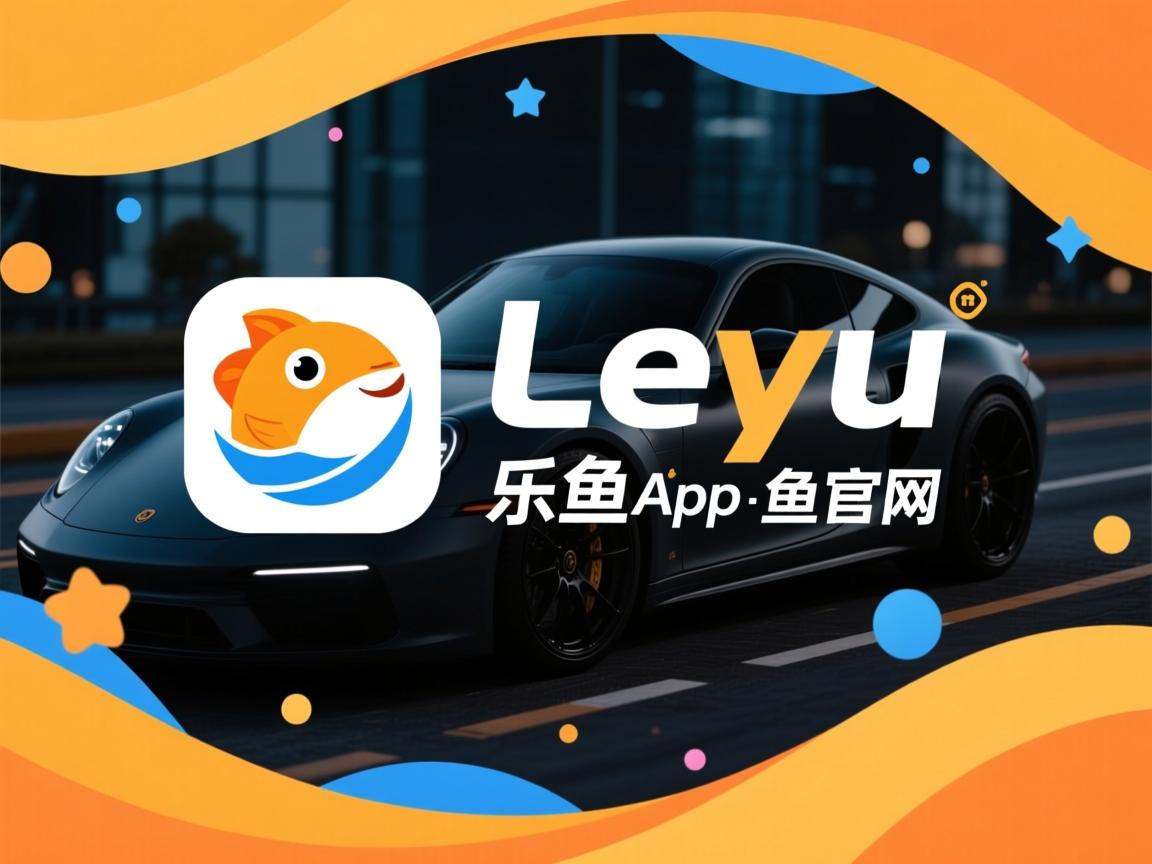 乐鱼体育平台官网-国家队失误率为何居高不下，国家队为什么少了一集