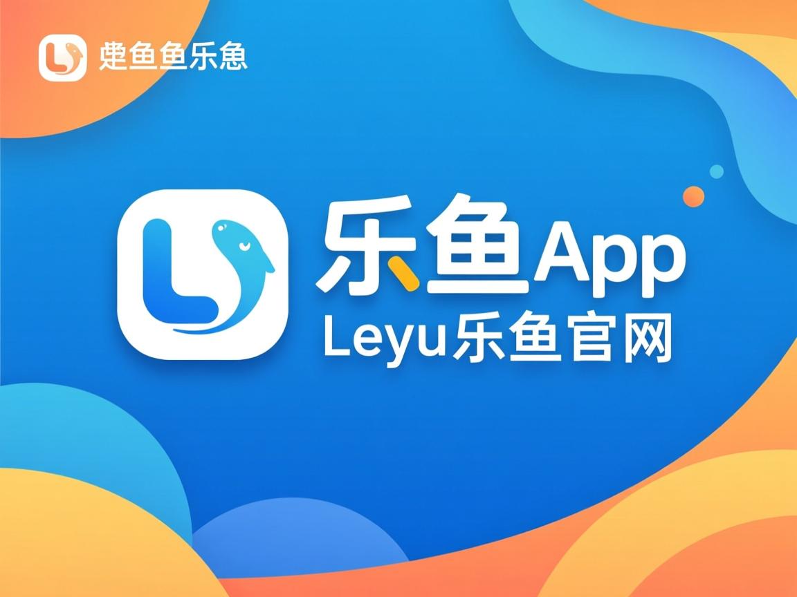 乐鱼体育app官网入口-球员惯用节奏与团队战术是否存在冲突，球员惯用节奏与团队战术是否存在冲突的原因