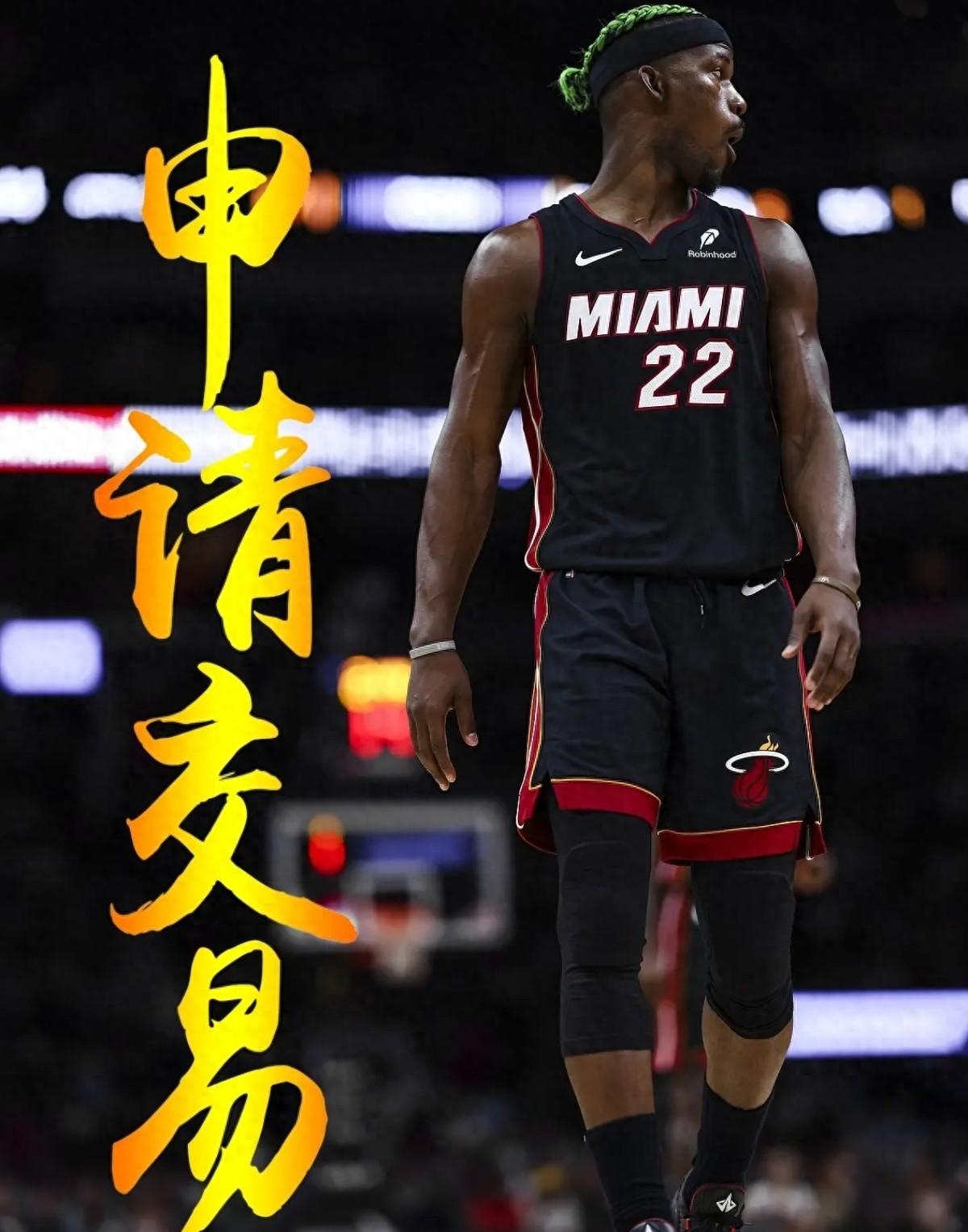 乐鱼体育平台登录-关于热火全明星球员豪言赛季冠军：信心满满的信息