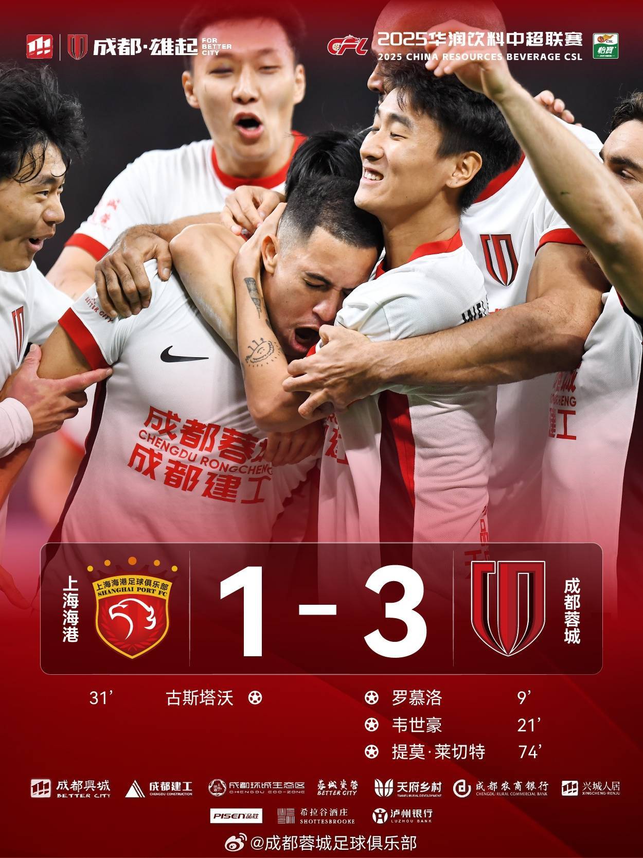乐鱼体育入口-国内足球联赛时事评述和前瞻展望