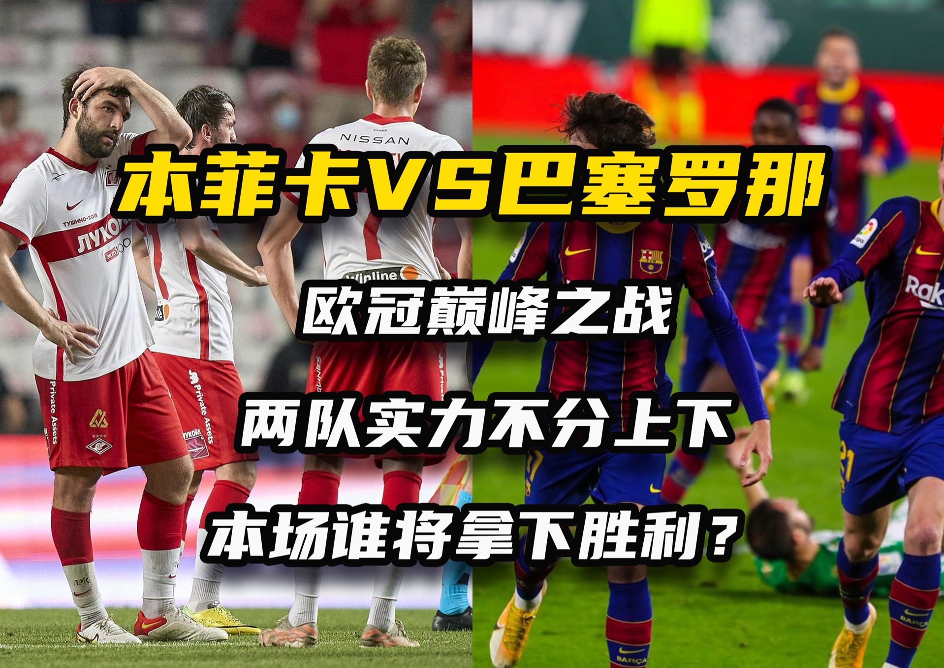 乐鱼体育app官方入口-关于夺冠热门球队备战国际赛事，势必争夺胜利的信息