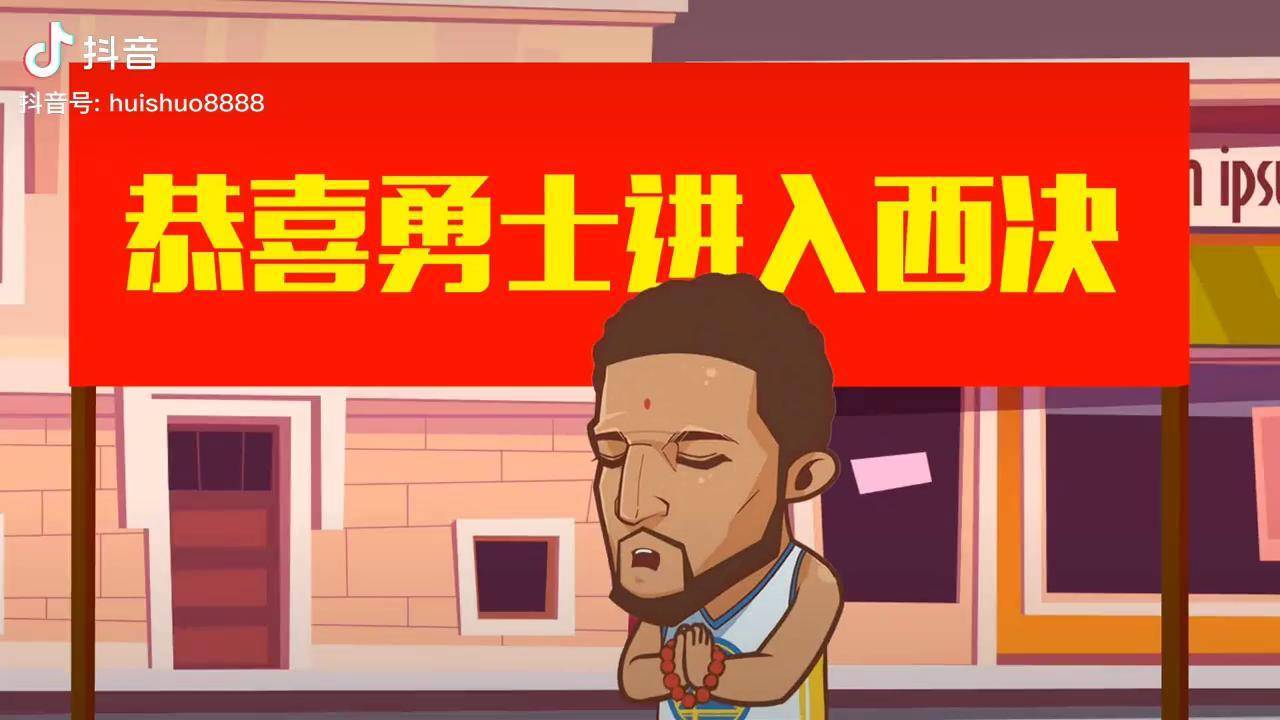 乐鱼体育下载入口-抢七大战前瞻,谁能笑到最后?